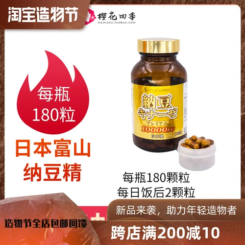 Стиль джапона Японский Тойама Назан Наттан Бин Катаназа 10000FU Концентрированная мгновенная бесплатная дата доставки 2025