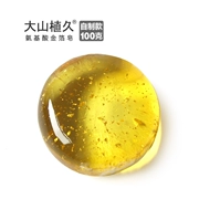 Amino Acid Gold Foil Soap Soap Rửa mặt Giữ ẩm Giữ ẩm Nhạy cảm nam giới Tắm tinh dầu gội đầu - Tinh dầu điều trị