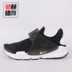 NIKE SOCK DART SE Fujiwara oh nam và nữ xu hướng vớ thường xuyên giày chạy bộ 911404 819686 - Giày chạy bộ giay the thao nam Giày chạy bộ