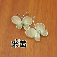 Mi желтый [Hair -Colder]