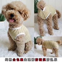 Желтый полосатый жилет с запахом