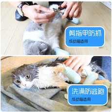 Антицарапки 包邮防猫抓手套脚套剪指甲洗澡防抓挠神器靴防抓猫咪用品猫指甲套