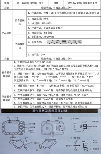 Guqin Mixer Guqin Выделенная школьная аудио -девис Guqin Универсальный изменение аккордов частоты частоты частоты частоты Гукин Чувствительность -это хорошая бесплатная доставка