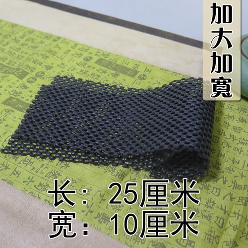 Музыкальные инструменты аксессуары овчина длинная уголь подушка пипа Little Ruanzhong Ruan Ruan Liuqin Sanxian гитара густая анти -славика