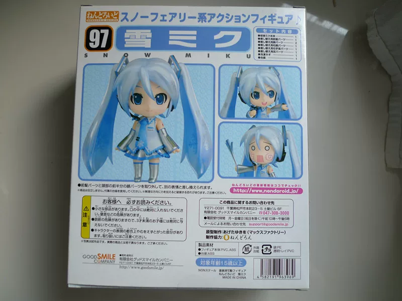 [Spot] Clane Nendoroid 097 Snow Miku WF2010 Limited Limited Over -Playing Genuine