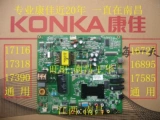 Материнская плата Конки 35017585 35016895 35016727 17318LED/39/40/42/F/22200