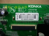 Konka, материнская плата, 42/50/55/60/, 1800, 1800A, 5680