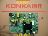Konka, S1, оригинальная материнская плата *S, 32, 35A, 32×2700b