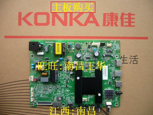 Konka, S1, оригинальная материнская плата *S, 32, 35A, 32×2700b