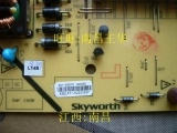 Оригинальный Skyworth 50E550E питания 168P-P42ELF-11 5800-P42ELF-0120/0140