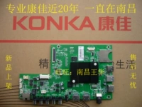 35021358 Оригинал Konka QLED/K/43/48/49/55/58/65/K/x/S/35/60/88800/A