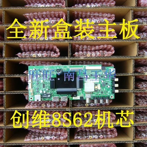 Оригинальная материнская плата *S, S620, 32, E510, 40, E3500, E3500, 43x, x5
