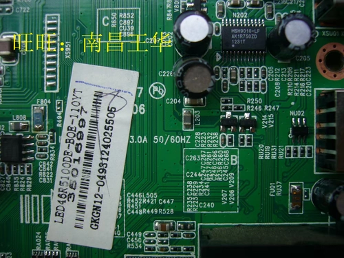 Оригинальный LED46R5100DE 35016997 35018219 с 110 -м экраном ограниченной ЖК -платы