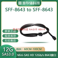 Оригинальный кабель данных SFF8643 до SFF8087 12 ГБ 6 ГБ кабель различные спецификации различных спецификаций