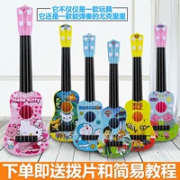 Nhạc trẻ em guitar nhỏ có thể chơi mô phỏng bé ukulele bé trai và bé gái mới bắt đầu thế giới đồ chơi