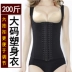 Mùa hè siêu mỏng kích thước lớn cơ thể corset sau sinh bụng eo eo mỏng áo sơ mi chất béo hình dạng mm 200 kg vest