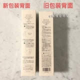 Япония приобретает Cosme № 1 обложка/Aoly Aoly Full Effect Repair Makeup Model Model 200 мл