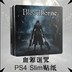 PS4 slim pro giới hạn toàn thân sticker đau máy sticker phim phụ kiện trò chơi gửi xử lý dán nút bắn pubg Người điều khiển trò chơi