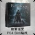 PS4 slim pro giới hạn toàn thân sticker đau máy sticker phim phụ kiện trò chơi gửi xử lý dán