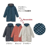 Японская демисезонная послеродовая удерживающая тепло ветрозащитная куртка для беременных с капюшоном, свободный крой