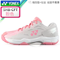 Shbcft Pink