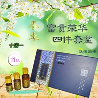 Tinh dầu set box beauty salon massage cơ thể buồng trứng bảo trì mở lại vai chăm sóc cổ thuốc dầu lăn nách etiaxil