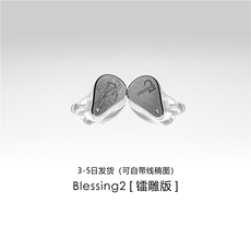 Проводные HiFi наушники 水月雨 blessing2 一圈四铁hifi入耳式耳机