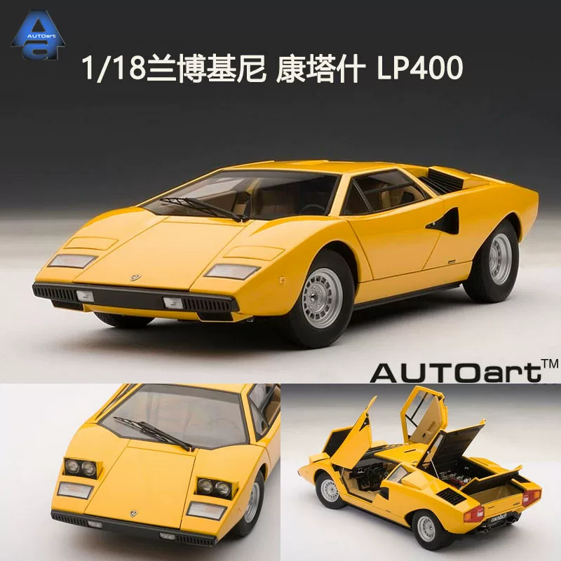 Автоарт Альтруп 18 Lamborghini Candish LP400 модель автомобиля из сплава