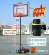 021a +5 баскетбол +воздушный цилиндр