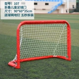 Детские футбольные ворота рамка детского сада, предоставляя внутреннюю маленькую футболу Moby Micro -портативные складные ворота сеть