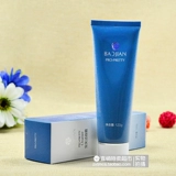 Бесплатная доставка Baojian Pinpu Brand Brand waterjie Clear Cream 120g Подличный чистящий на лице пена молока нежно и нежно