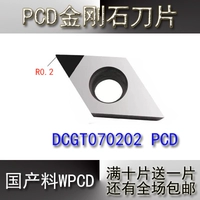 DCGT070202