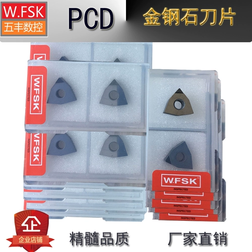 Медное лезвие, супер яркий бриллиантовый нож, Кинг-Конг, с драгоценным камнем