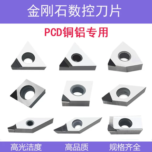 Медное лезвие, супер яркий бриллиантовый нож, Кинг-Конг, с драгоценным камнем