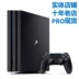 Bảng điều khiển trò chơi PS4 lưu trữ ngân hàng quốc gia mới slim500G 1TB PRO Trùng Khánh từ đề cập đến - Kiểm soát trò chơi Kiểm soát trò chơi