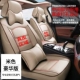 giá bọc da ghế xe ô tô Nissan Sylphy Classic Tiida New Sunshine 14th Thế Hệ Bao Gồm Tất Cả Da Thật Chính Hãng Da Ghế Tất Cả Các Mùa Đệm Ghế bọc ghế da đẹp