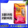 Товары от 清风宠物