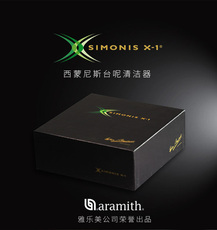 Щетка бильярдная 比利时西蒙尼斯x台呢刷子 雅乐美台球子桌枪清洗养护清洁用品配件