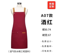 Красные водонепроницаемые подтяжки, ткань