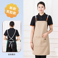 Улыбка -седл.