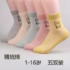 Товары от 美眉zq