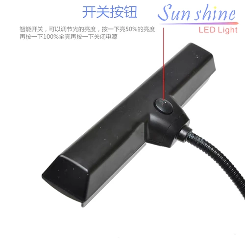 Зарядка кадра фонаря фонаря спектр лампы фонаря с чтением светиль