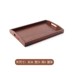 Nhật Bản khay gỗ hình chữ nhật khay trà khay khay gỗ hộ gia đình khay đĩa tấm có tay cầm - Tấm đĩa gỗ tròn Tấm
