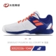 giày thể thao adidas nữ Giày tennis Babolat Baibaoli Jet Mach Tim dành cho nam giới chuyên nghiệp giày tennis chống mài mòn thoáng khí 30F19629 giày thể thao gucci