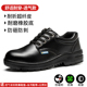 Labor protection shoes for men, anti-smash and anti-puncture, summer breathable work shoes, steel toe cap, lightweight, deodorant, old protection steel plate, men's style