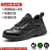 Men's labor protection shoes, men's anti-smash and puncture-proof steel toe construction site lightweight soft-soled winter old protection steel plate work shoes 