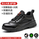 Men's labor protection shoes, men's anti-smash and puncture-proof steel toe construction site lightweight soft-soled winter old protection steel plate work shoes