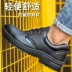 Labor protection shoes for men, anti-smash and anti-puncture, summer breathable work shoes, steel toe cap, lightweight, deodorant, old protection steel plate, men's style 