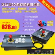 Nhà arcade 3D Pandora kho báu Moonlight hộp kho báu arcade phím điều khiển Home game console game console