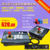 Nhà arcade 3D Pandora kho báu Moonlight hộp kho báu arcade phím điều khiển Home game console game console nút bấm pubg